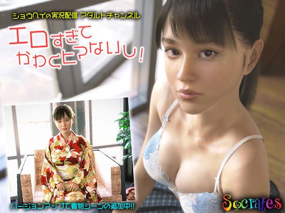 翔平的实况转播成人频道火辣到让你没空擦干d_161560